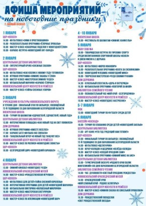 Вот и наступил 2026 год!. Пусть он будет наполнен радостными событиями, крепким здоровьем, душевным теплом и благополучием для вас и ваших близких