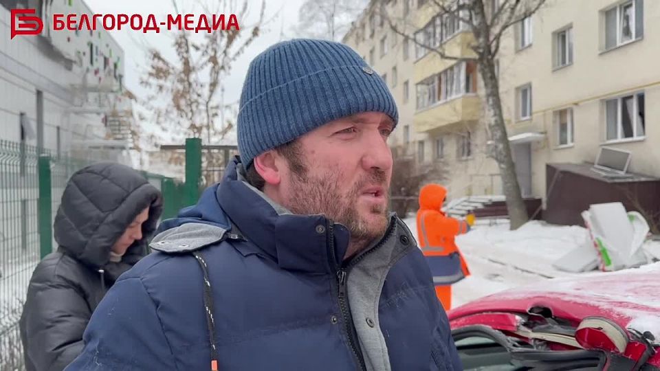 «Произошёл жуткий взрыв». Белгородец Павел Криволапов рассказал о последствиях ракетного обстрела