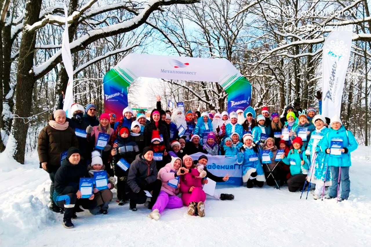 Забег обещаний. Начало года - отличный повод не только загадать желание, но и сделать первый шаг к его исполнению Забег обещаний. Начало года - отличный повод не только загадать желание, но и сделать первый шаг к его исполнению