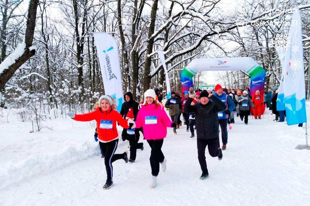 Забег обещаний. Начало года - отличный повод не только загадать желание, но и сделать первый шаг к его исполнению
