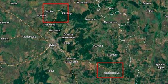 Сергей Лебедев: Сумское направление: Краснополье — Хотень — Андреевка