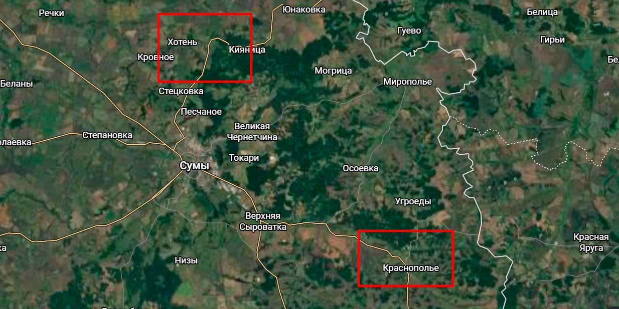 Сергей Лебедев: Сумское направление: Краснополье — Хотень — Андреевка