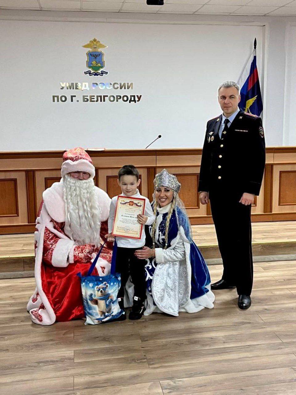 В Белгороде Полицейский Дед Мороз поздравил детей, принявших участие в конкурсе новогодних поделок