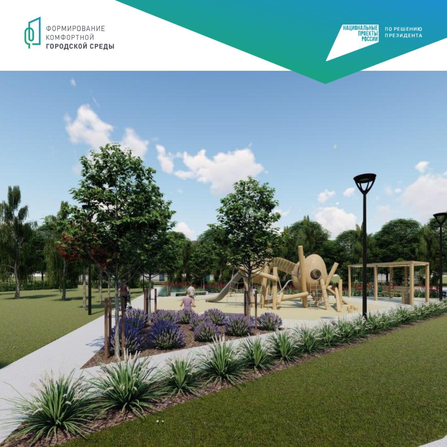 В 2026 году в Ракитянском муниципальном округе появятся два новых общественных пространства В 2026 году в Ракитянском муниципальном округе появятся два новых общественных пространства