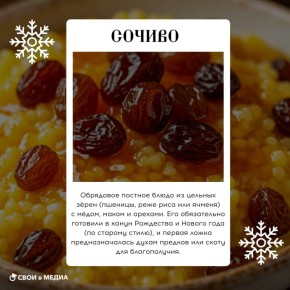 Как думаешь, если бы машина времени перенесла нас на пару сотен лет назад, что бы мы увидели на новогоднем столе? Что заменяло привычное оливье, когда о нём ещё и не слышали?