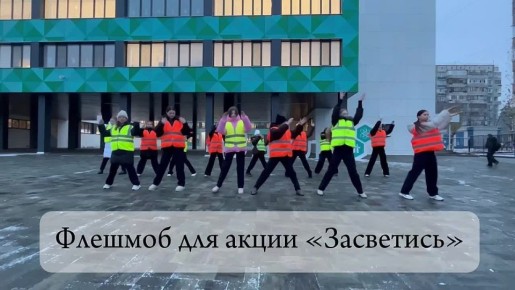 Доброе утро, друзья. Новогодние выходные продолжаются, а мы вам спешим напомнить о пассивной безопасности во время активного зимнего отдыха Белгородские школьники подготовили увлекательный и позитивный видеоролик с агитацией...