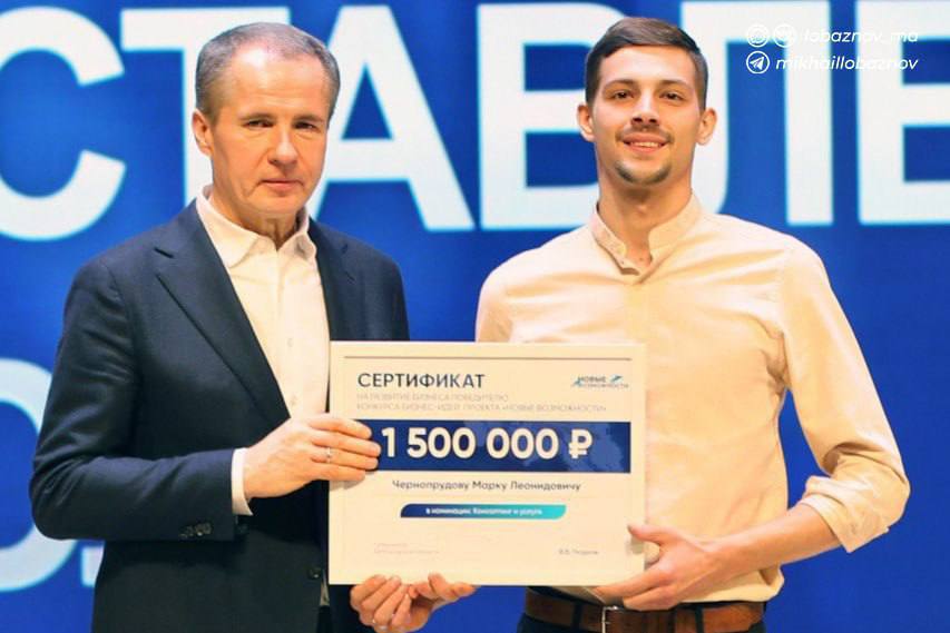 «Новые возможности 7.0»: в 2025 году старооскольцы активно участвовали в региональном проекте губернатора «Новые возможности 7.0»: в 2025 году старооскольцы активно участвовали в региональном проекте губернатора