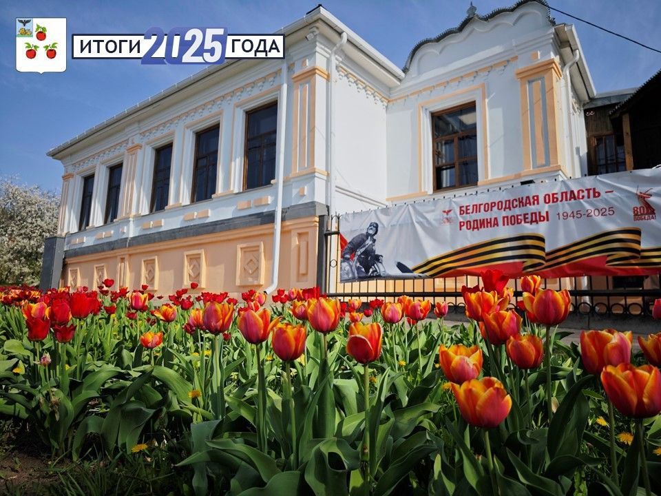 ������� ��������: ����� 2025 ����: �������� ������������ ��������-�������������� ����� ����� ������������ �������