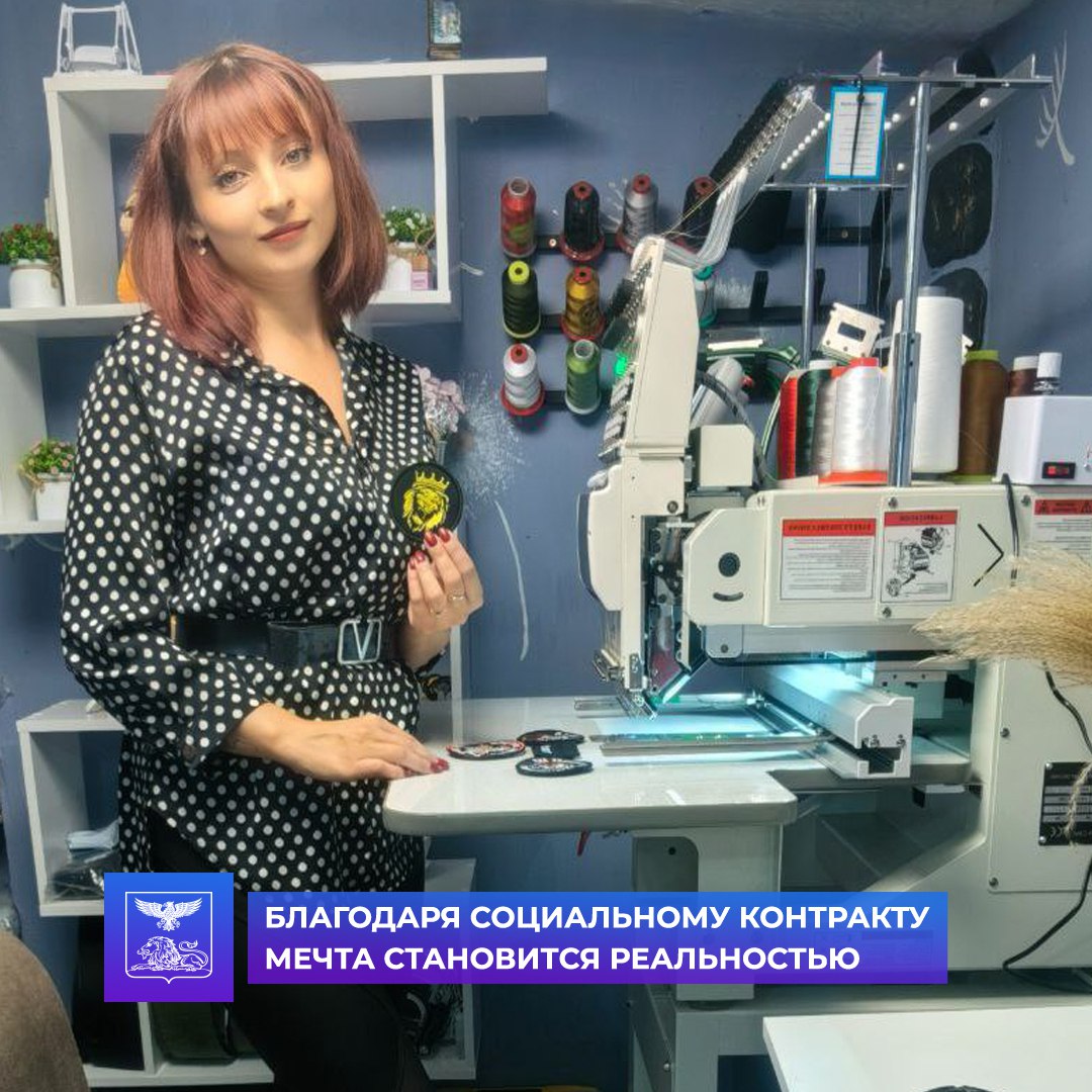 История Анастасии Янголенко – это яркий пример того, как мечта становится реальностью благодаря социальному контракту