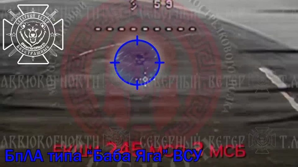 Группировка войск «Север» уничтожили вражеские дроны «Баба Яга» в Харьковской области