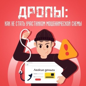 ��������� ����������, ������ �����������! ��� ��� �� ����� ������� ����������-���������