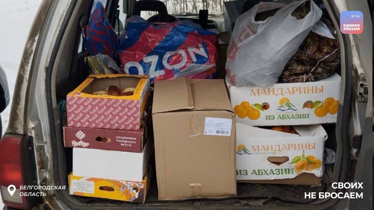 В преддверии новогодних праздников партийцы организовали отправку гуманитарных грузов на фронт и в приграничные районы В преддверии новогодних праздников партийцы организовали отправку гуманитарных грузов на фронт и в приграничные районы