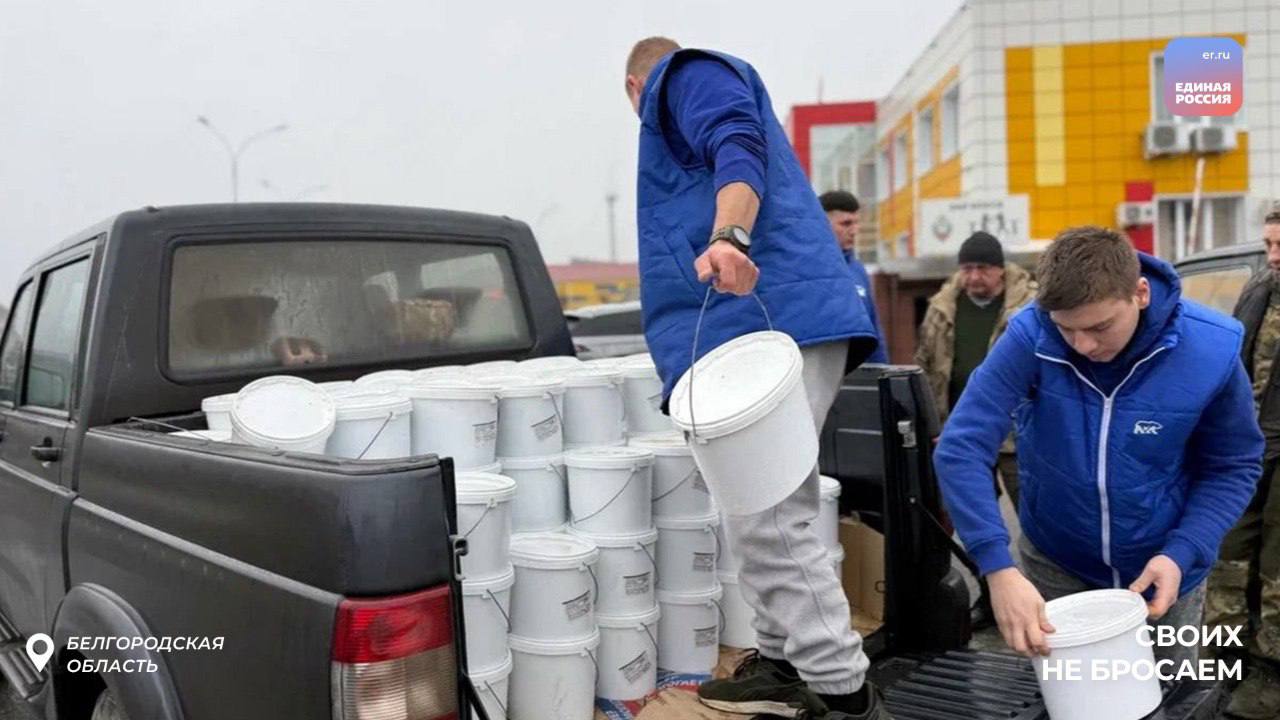 В преддверии новогодних праздников партийцы организовали отправку гуманитарных грузов на фронт и в приграничные районы В преддверии новогодних праздников партийцы организовали отправку гуманитарных грузов на фронт и в приграничные районы