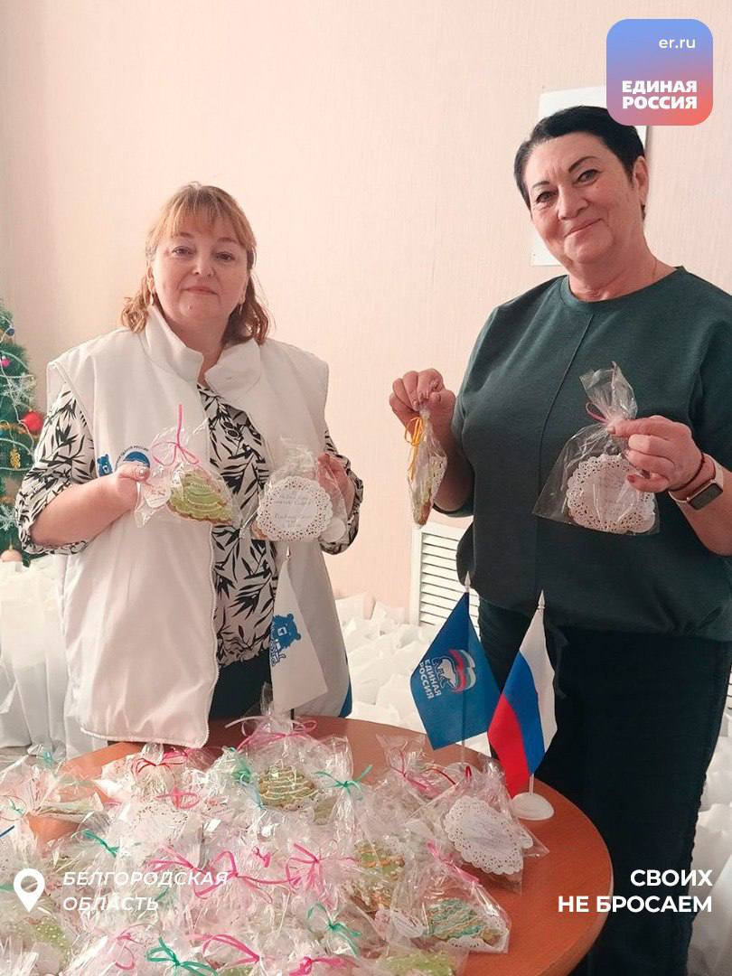 В преддверии новогодних праздников партийцы организовали отправку гуманитарных грузов на фронт и в приграничные районы В преддверии новогодних праздников партийцы организовали отправку гуманитарных грузов на фронт и в приграничные районы