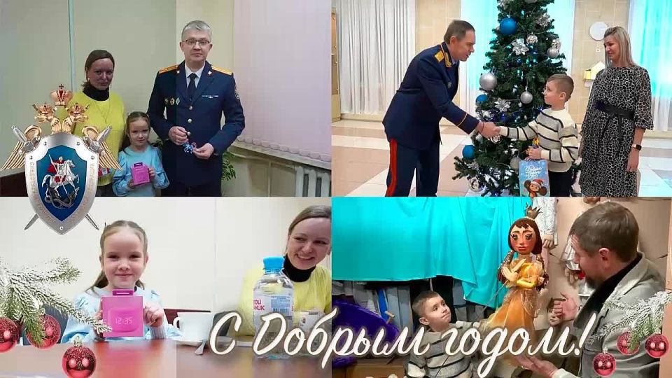 «ЁЛКА ЖЕЛАНИЙ»: ОТ ПЕРМИ ДО ЛИПЕЦКА