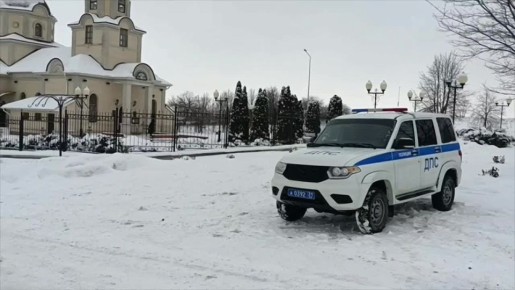 Вниманию участников дорожного движения