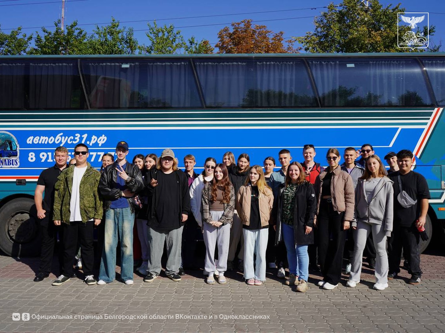 В 2025 году более 340 молодых белгородцев стали участниками всероссийских форумов В 2025 году более 340 молодых белгородцев стали участниками всероссийских форумов