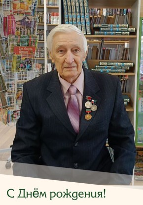 Николай Нестеров: Свой День рождения сегодня отмечает Почётный гражданин Корочанского района, заслуженный работник сельского хозяйства Российской Федерации, Иван Стефанович Сороколетов, ему исполнилось 89 лет!