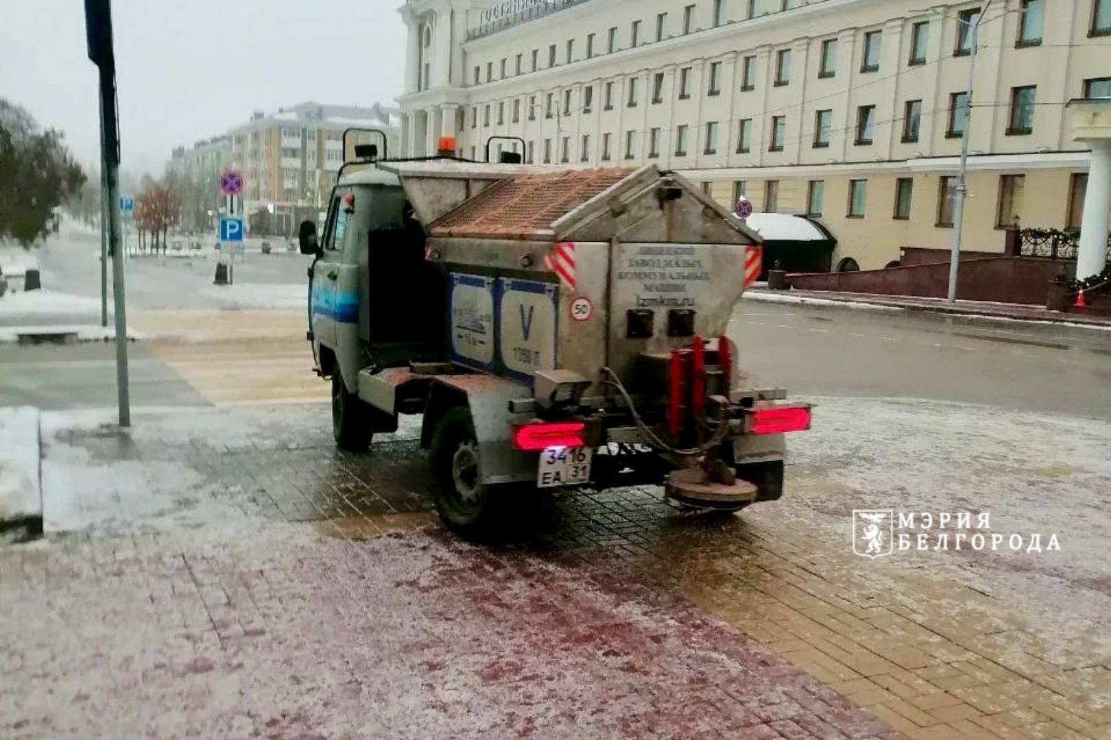Внимание: на дорогах гололедица! Внимание: на дорогах гололедица!