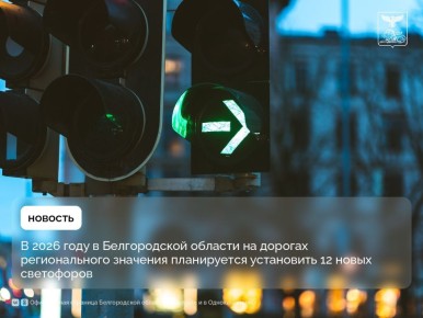 � 2026 ���� � ������������ ������� �� ������� ������������� �������� ����������� ���������� 12 ����� ����������