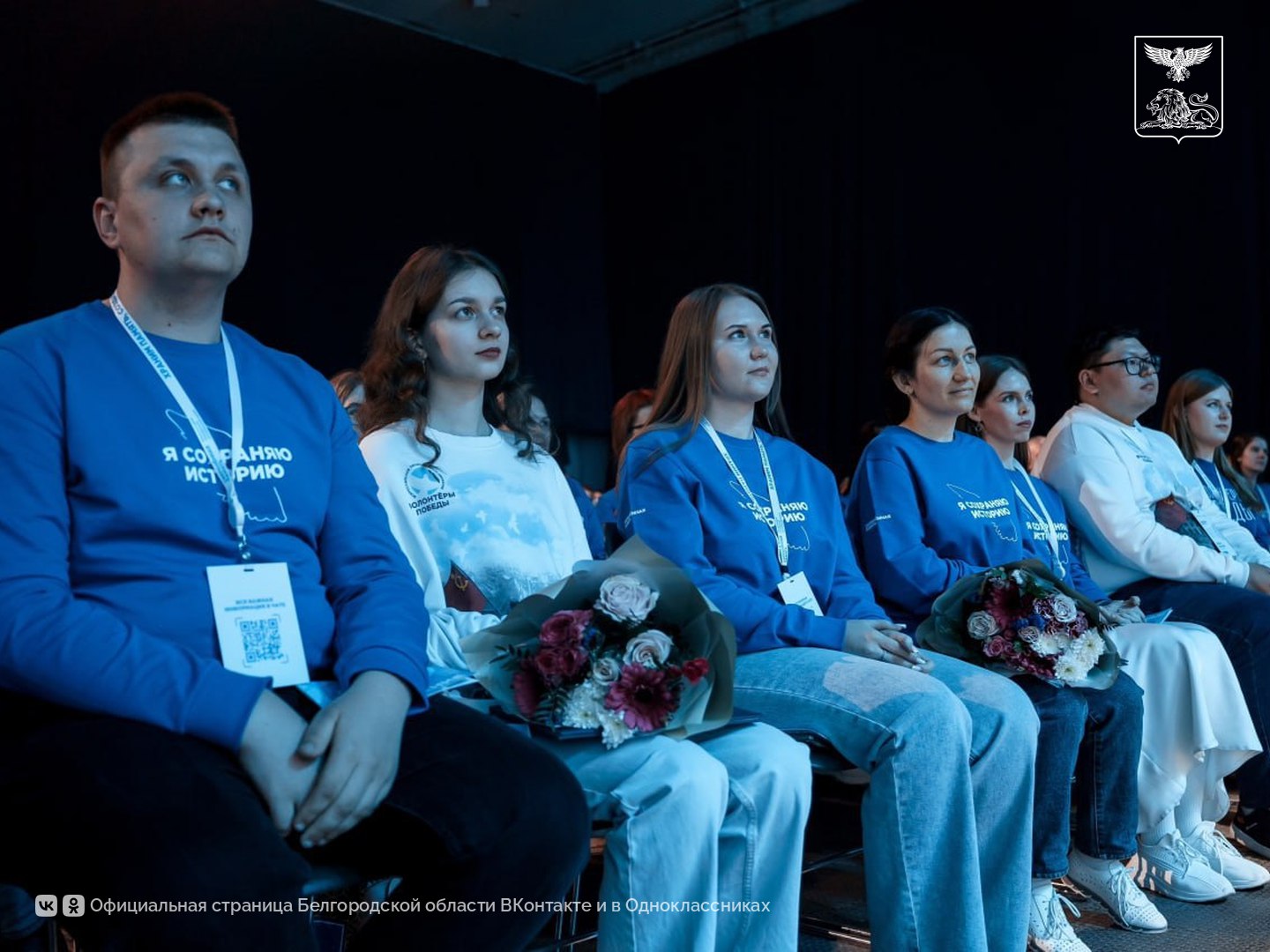 В 2025 году более 340 молодых белгородцев стали участниками всероссийских форумов В 2025 году более 340 молодых белгородцев стали участниками всероссийских форумов