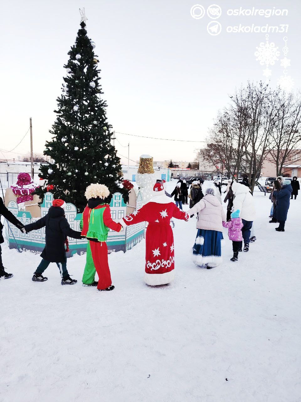 «Зимние забавы» для старооскольцев «Зимние забавы» для старооскольцев