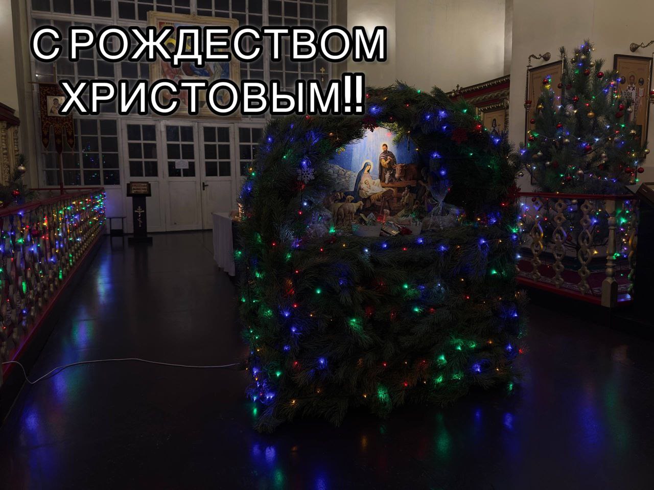 Татьяна Киричкова: Дорогие ровенчане!. Примите поздравления с Рождеством Христовым — праздником, который приносит в нашу жизнь свет, радость и надежду