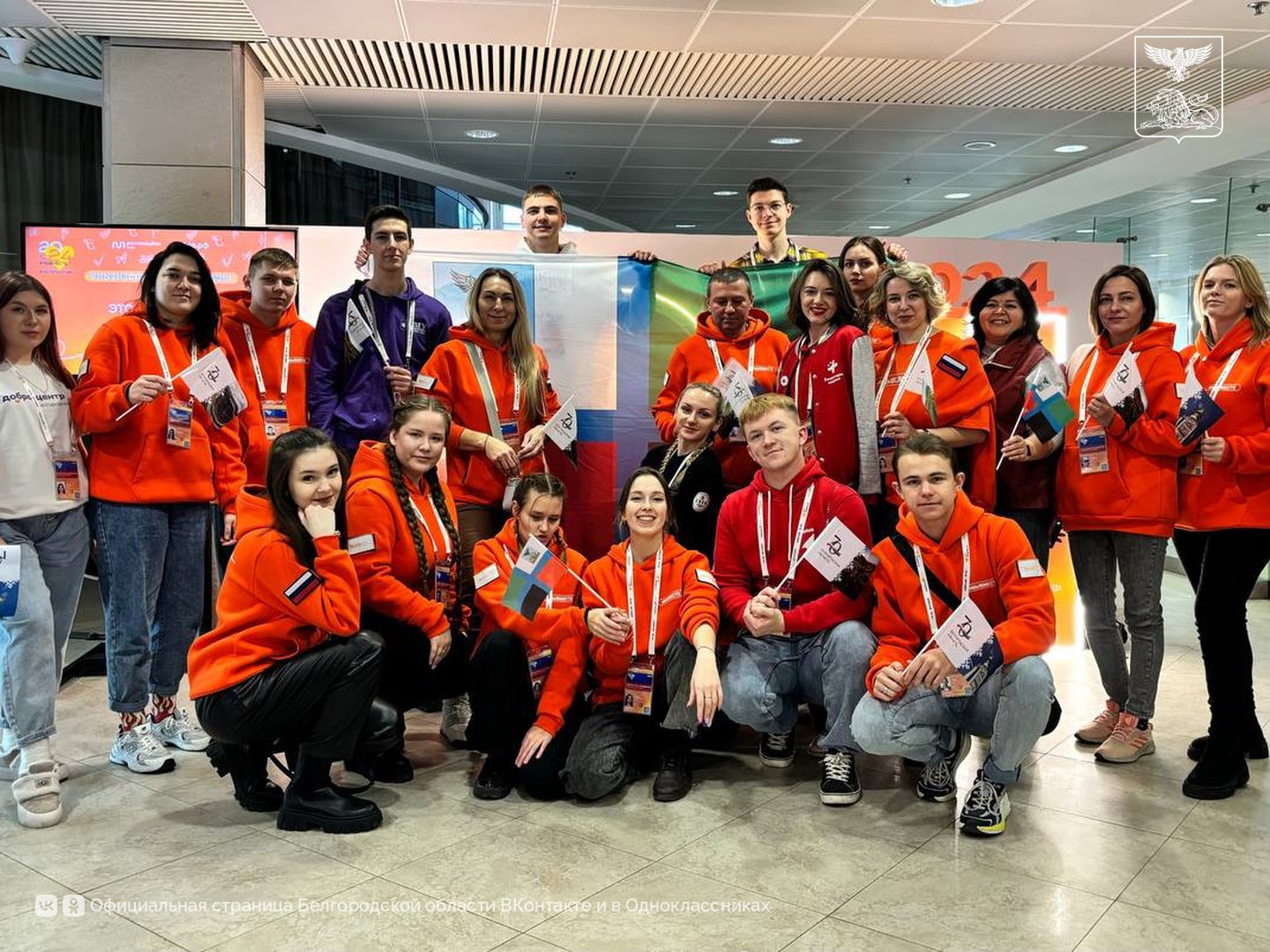 В 2025 году более 340 молодых белгородцев стали участниками всероссийских форумов В 2025 году более 340 молодых белгородцев стали участниками всероссийских форумов