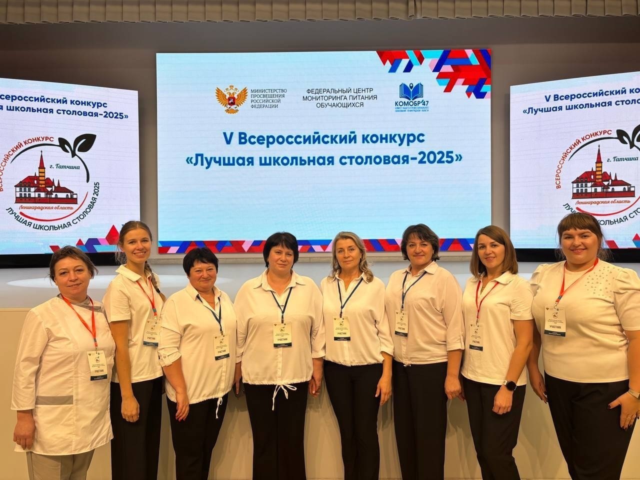 Продолжаем делиться успехами 2025 года! Продолжаем делиться успехами 2025 года!