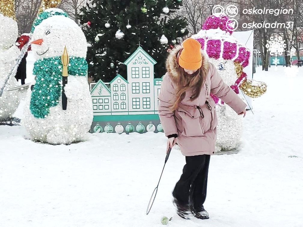 «Зимние забавы» для старооскольцев «Зимние забавы» для старооскольцев