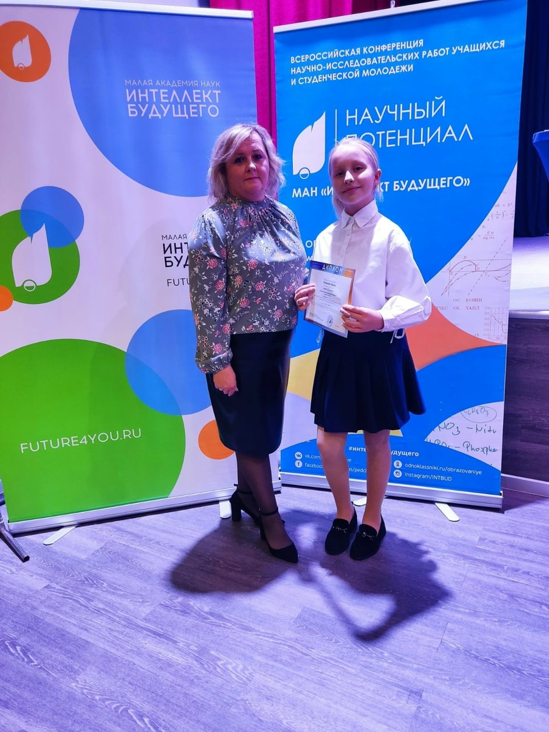 Продолжаем делиться успехами 2025 года! Продолжаем делиться успехами 2025 года!