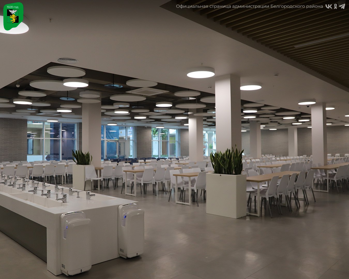 В прошлом году в Белгородском муниципальном округе были достигнуты значительные успехи в развитии образования В прошлом году в Белгородском муниципальном округе были достигнуты значительные успехи в развитии образования