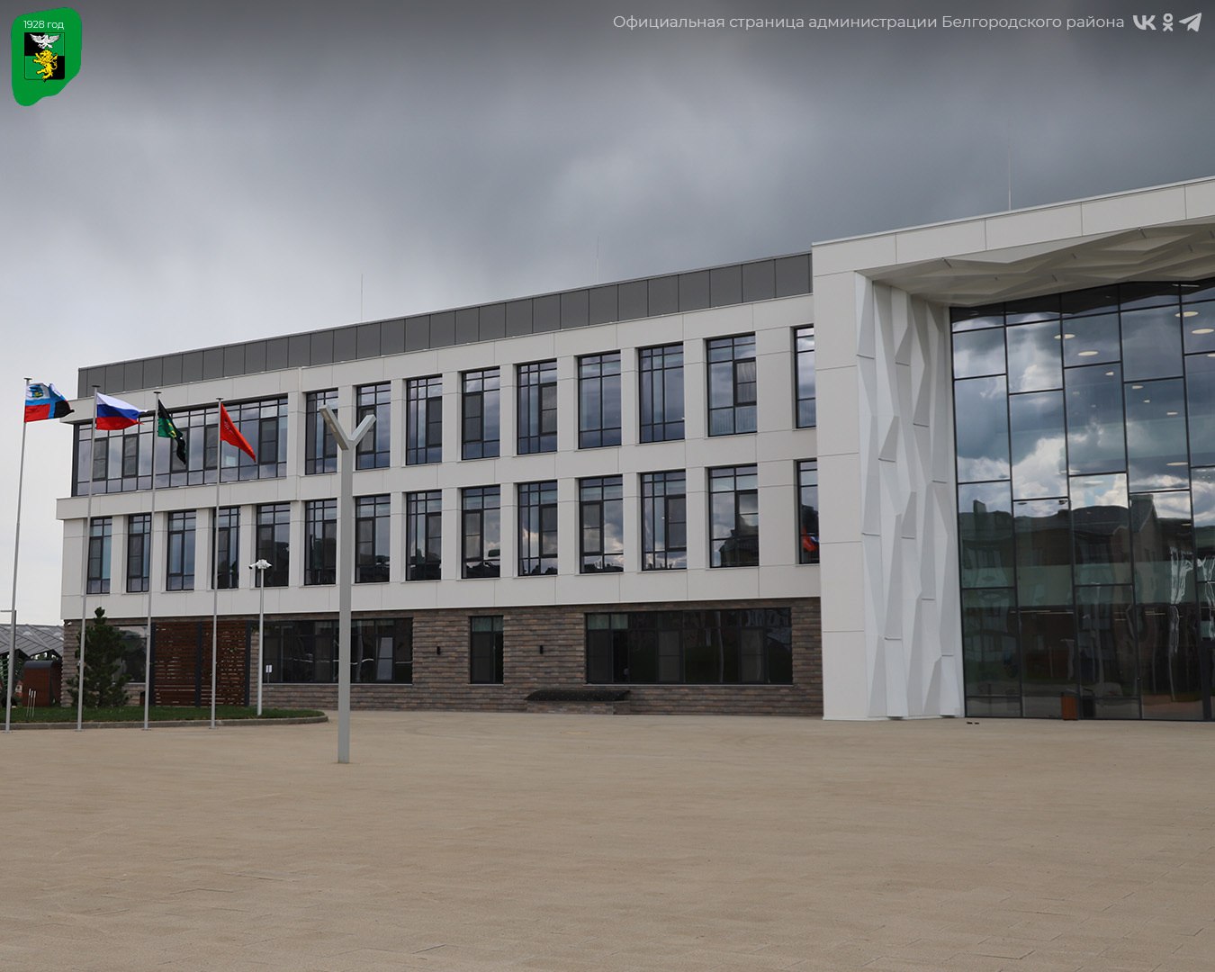 В прошлом году в Белгородском муниципальном округе были достигнуты значительные успехи в развитии образования В прошлом году в Белгородском муниципальном округе были достигнуты значительные успехи в развитии образования