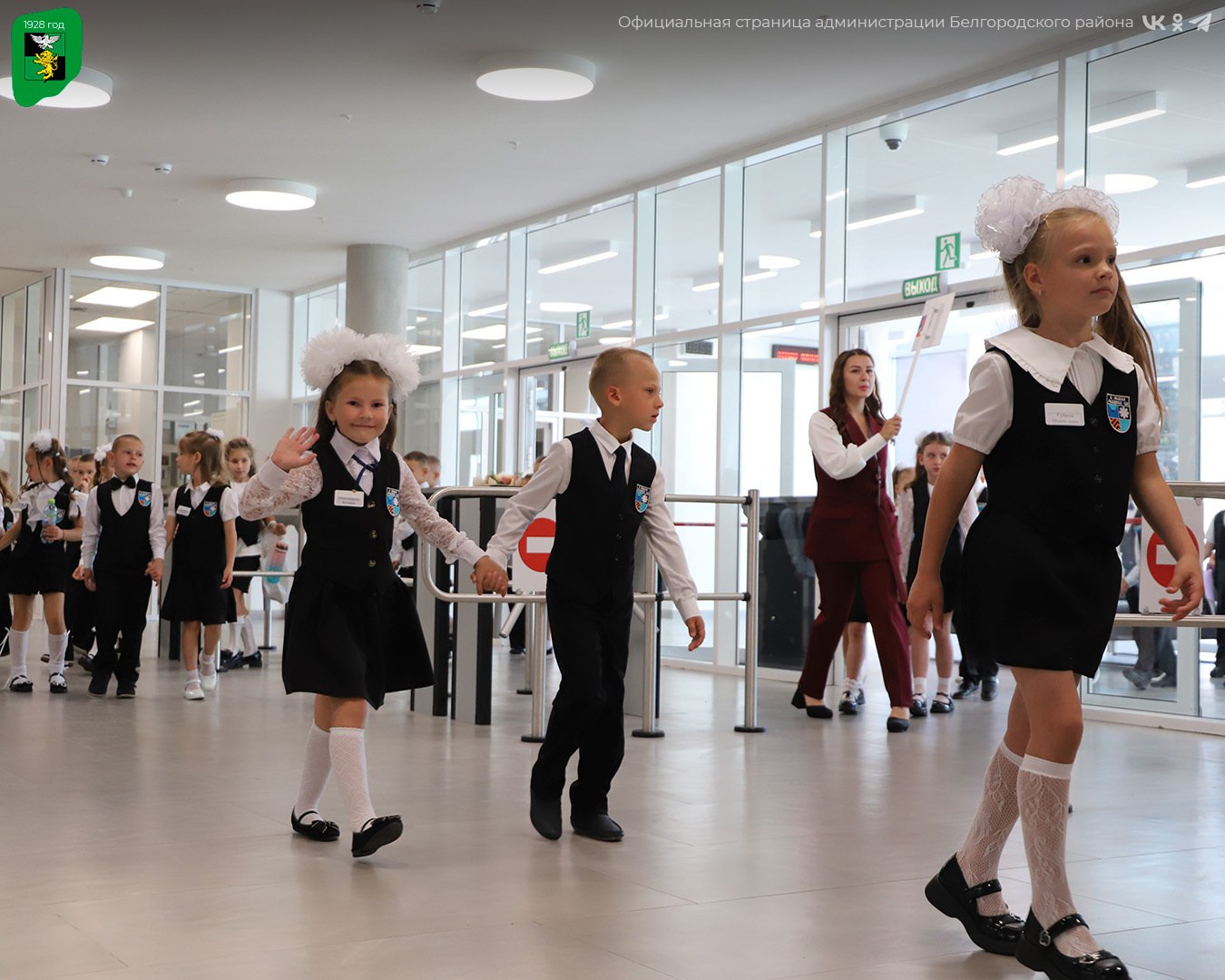 В прошлом году в Белгородском муниципальном округе были достигнуты значительные успехи в развитии образования В прошлом году в Белгородском муниципальном округе были достигнуты значительные успехи в развитии образования