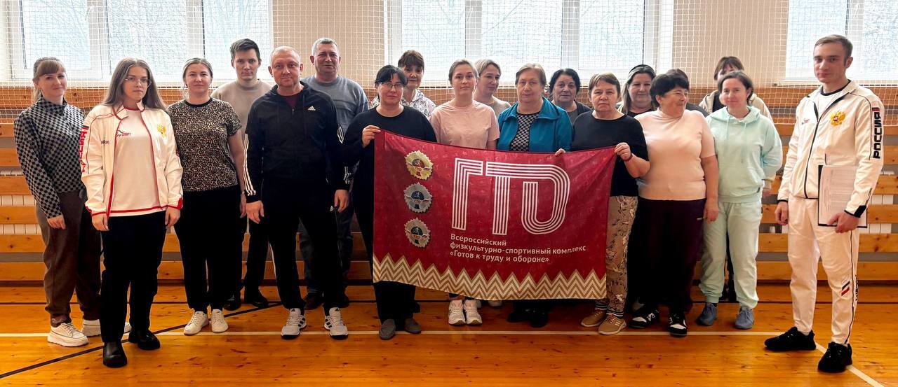 В нашем округе активно развивается физкультурно-спортивное движение в рамках Всероссийского комплекса «Готов к труду и обороне!» В нашем округе активно развивается физкультурно-спортивное движение в рамках Всероссийского комплекса «Готов к труду и обороне!»