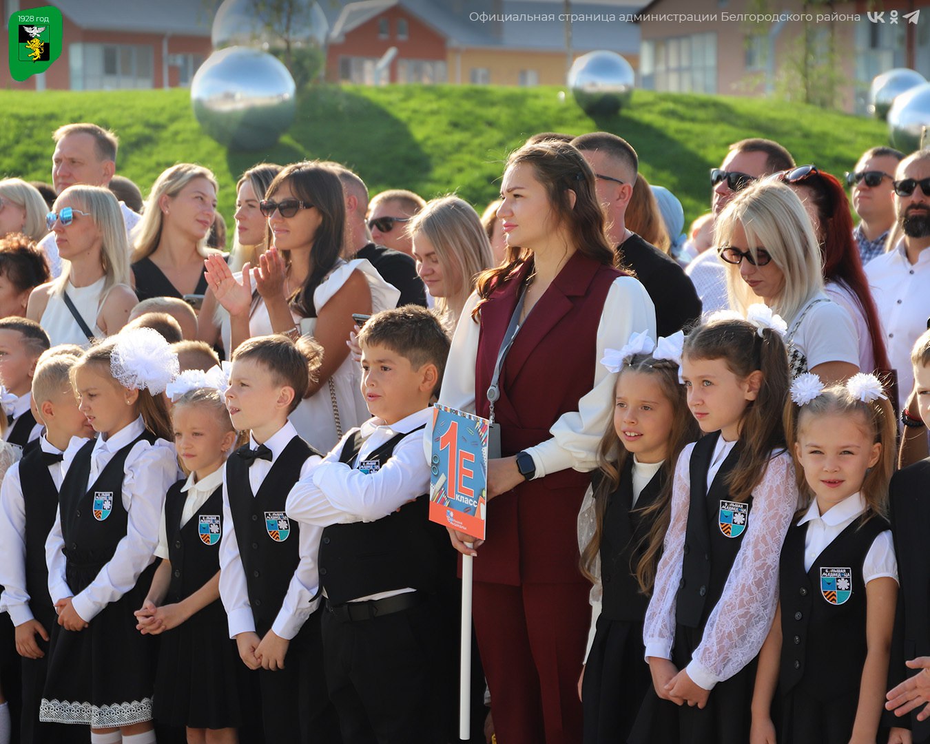 В прошлом году в Белгородском муниципальном округе были достигнуты значительные успехи в развитии образования В прошлом году в Белгородском муниципальном округе были достигнуты значительные успехи в развитии образования