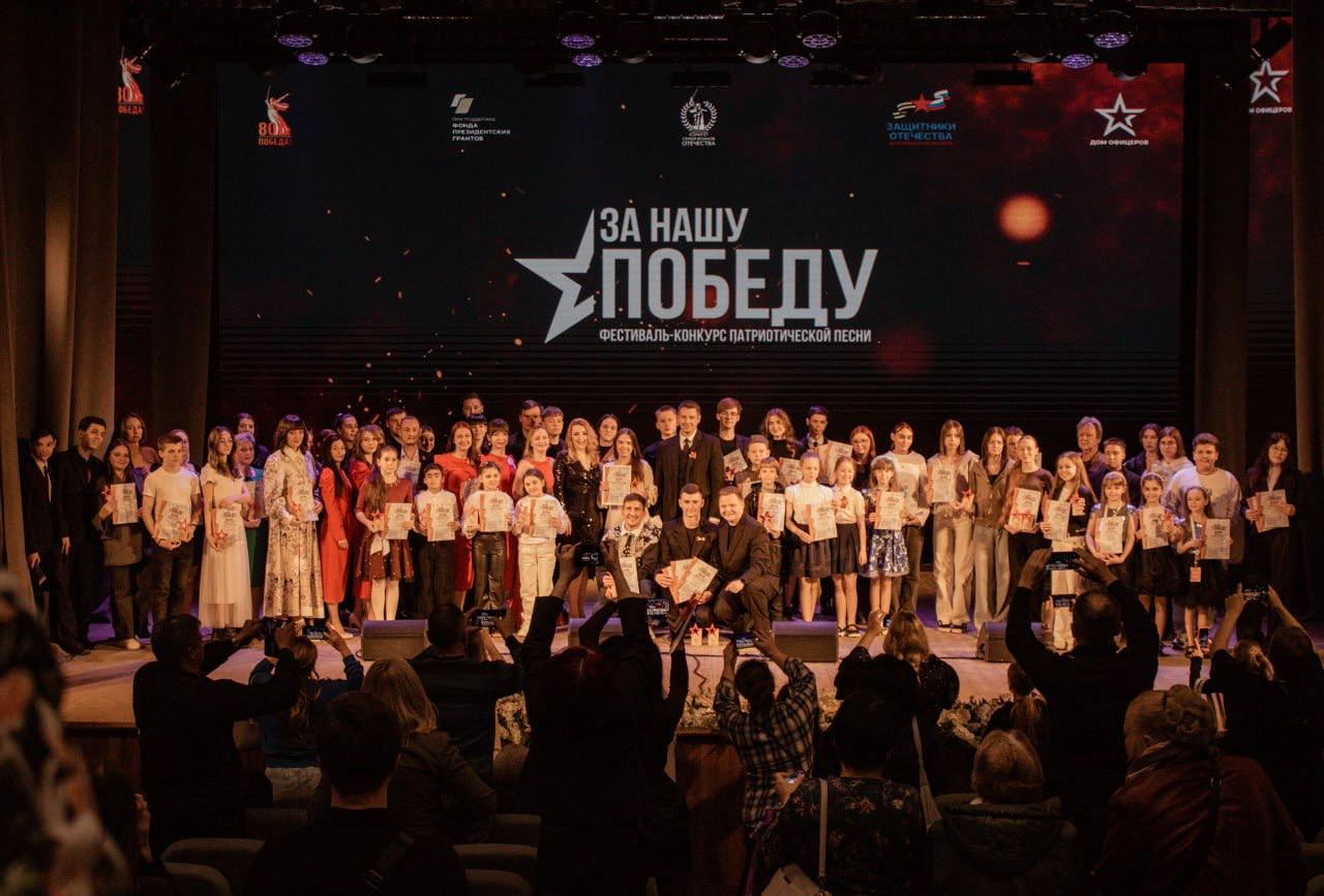Звёзды патриотической песни зажглись в Белгороде: фестиваль «За нашу Победу» объединил более 120 исполнителей