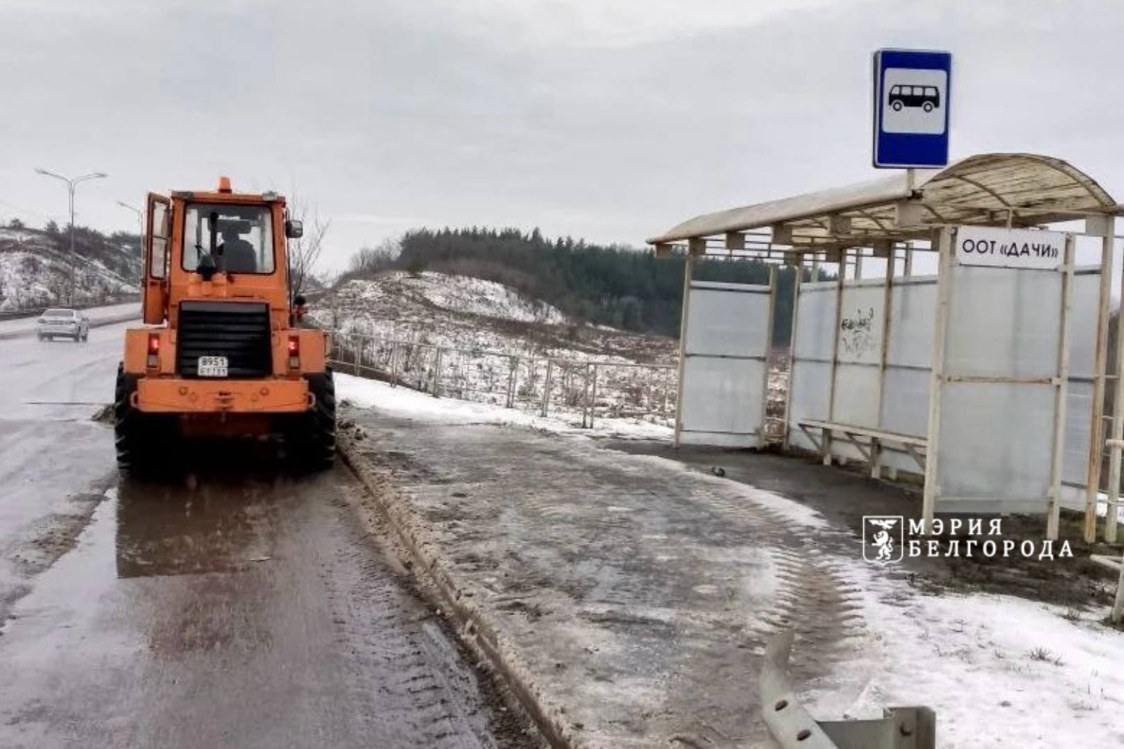 Из-за погодных изменений на дорогах гололедица Из-за погодных изменений на дорогах гололедица