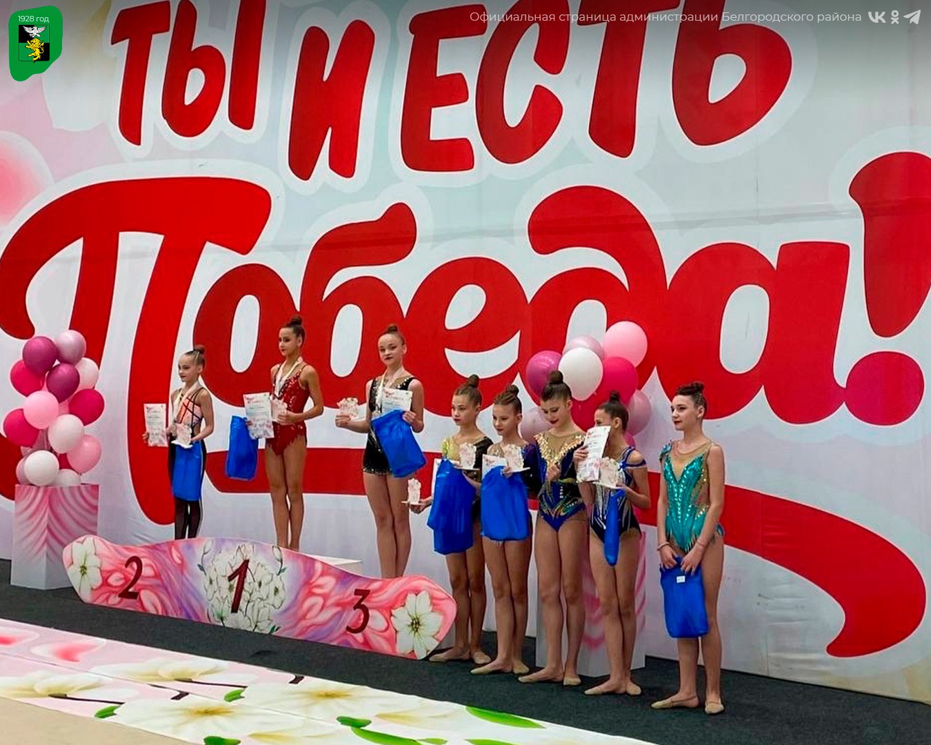 В прошлом году в Белгородском муниципальном округе были достигнуты значительные успехи в развитии образования В прошлом году в Белгородском муниципальном округе были достигнуты значительные успехи в развитии образования