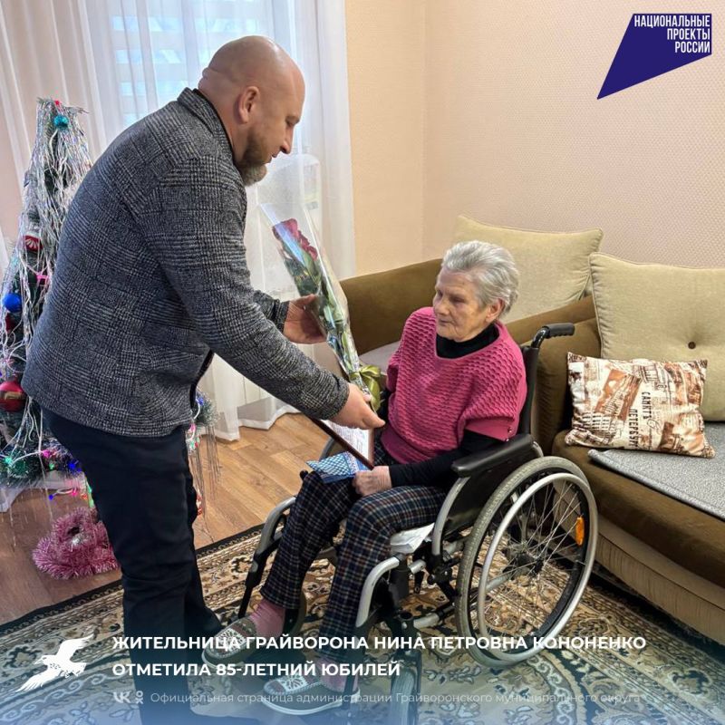 ���������� ���������� ���� �������� ��������� �������� 85-������ ������