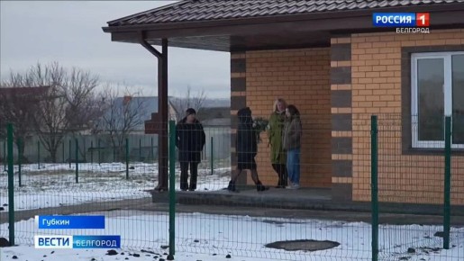 Обладателями собственных квадратных метров в Губкине стали шесть ребят, оставшихся без попечения родителей