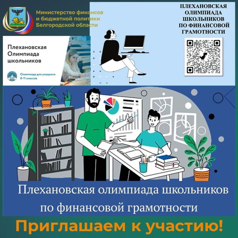 � ������ 2025 ���� �� 26 ������ 2026 ���� � ������ ���������� ��������� ��������� ���������� ����������� � ������������ ���������� �������� �� 2030 ����, ������������ ������������� ������������� ���������� ��������� �� 24...