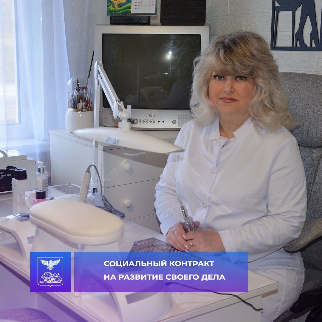 Жительница Красной Яруги воспользовалась господдержкой областной программы «Содействие на развитие своего дела