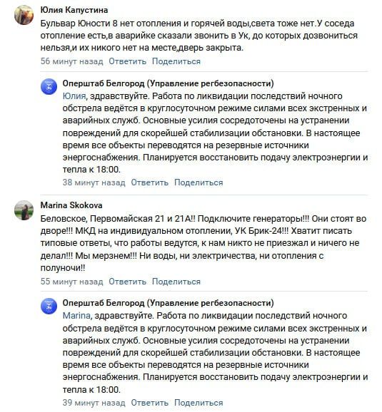 ������ ����� � �������������� ��������� ������������ � 18:00