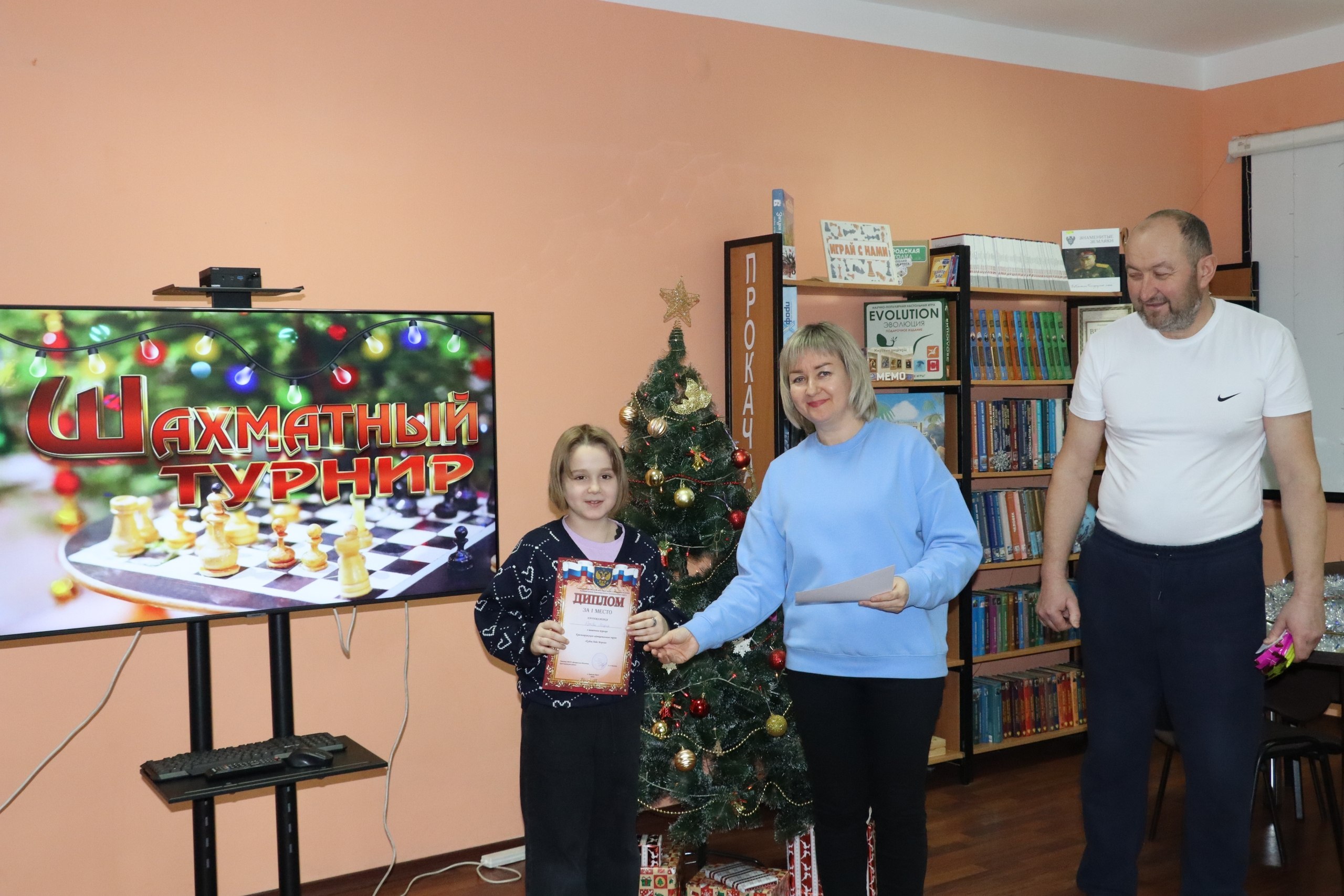 В Центральной библиотеке прошёл турнир «Кубок Деда Мороза» по шахматам и шашкам В Центральной библиотеке прошёл турнир «Кубок Деда Мороза» по шахматам и шашкам