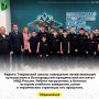Кадеты Тавровской школы совершили захватывающее путешествие в Белгородский юридический институт МВД России