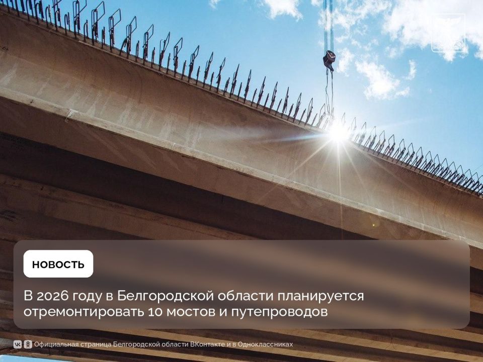 � 2026 ���� � ������������ ������� ����������� ��������������� 10 ������ � ������������