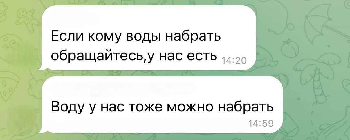Белгородцы в домовых чатах приходят на выручку друг другу Белгородцы в домовых чатах приходят на выручку друг другу