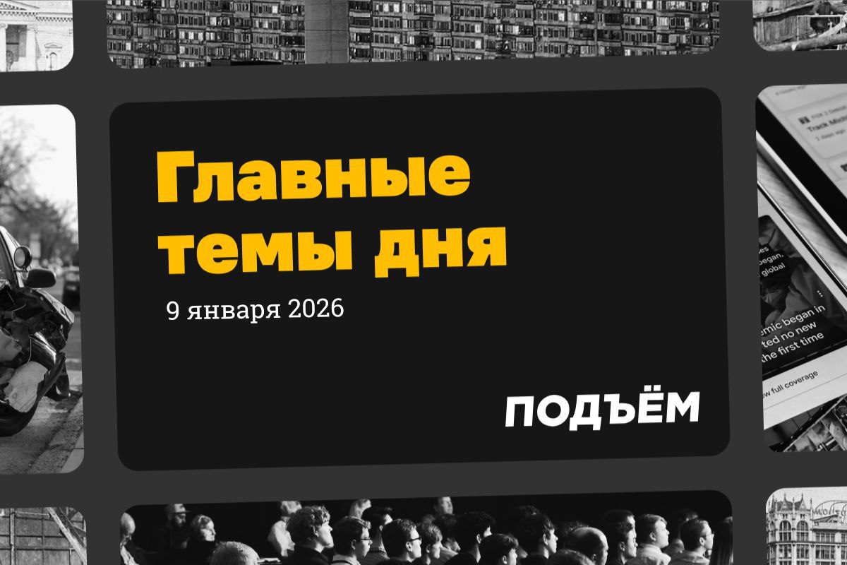 ВС РФ «в ответ на атаку по резиденции президента» ударили «Орешником» по Украине