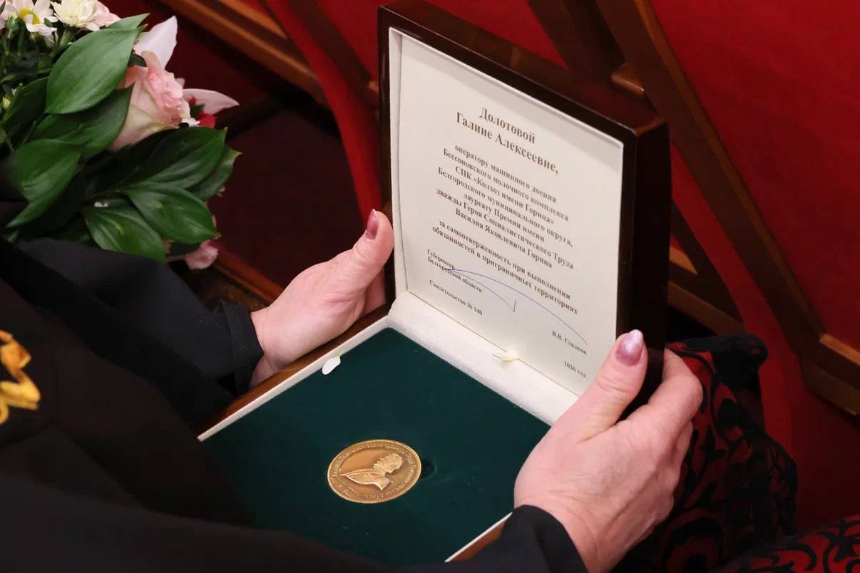 Юрий Клепиков: По сложившейся традиции в этот знаковый для белгородцев день, день рождения Василия Яковлевича Горина, мы чествуем выдающихся тружеников сельского хозяйства — лауреатов премии имени В.Я. Горина за достижения в...